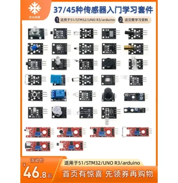Starter Learning Experiment Kit with 37/45 Sensor Modules Compatible with Arduino, STM32, and Raspberry Pi