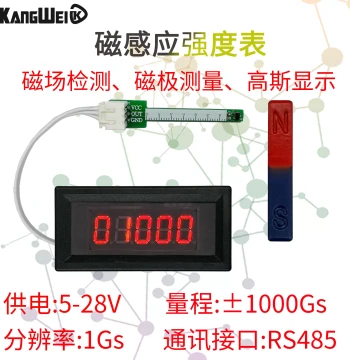 Magnetic Field Intensity Gauss Meter, Magnet Polarity and Pole Tester, Hall Sensor with RS485 Communication