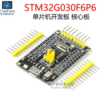 STM32G030F6P6 Microcontroller Development Board – Minimal Core System for Embedded Programming and Learning