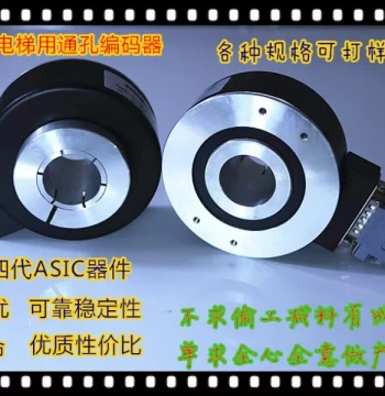 Incremental Hollow Shaft Rotary Optical Encoder Angle Speed Displacement Sensor Measurement