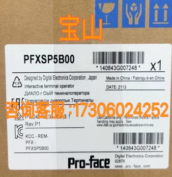 OEM R30A Displacement Transmitter and R36AS Angular Measurement Sensor