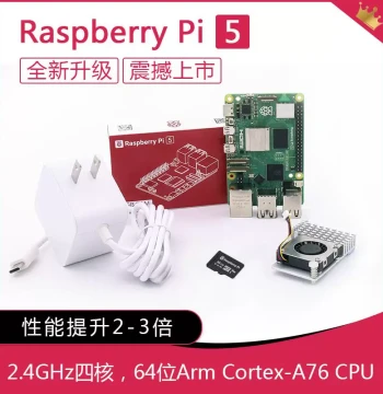 Raspberry Pi 5 Heatsink and Power Supply Kit, Performance Far Exceeds Raspberry Pi 4B