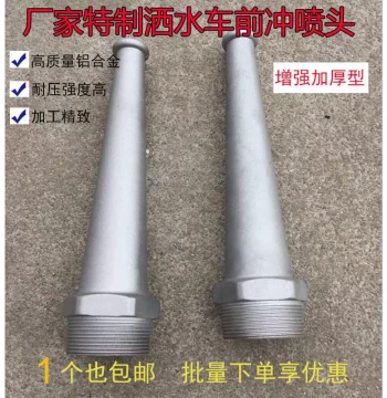 Chengli Water Truck Front Triple-Bend Spray Nozzle, Zoomlion High-Pressure Cleaning Thickened Aluminum Alloy Opposing Spray Nozzle