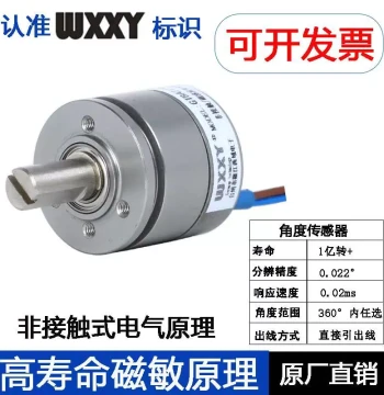 GT Hall Effect Angle Sensor, 0-360° High-Precision Non-Contact Potentiometer for Angular Displacement Measurement