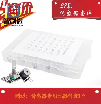 37-in-1 Sensor Kit 37 Types of Sensors for ARDUINO Raspberry Pi Learning Kit