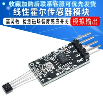 Linear Hall Effect Sensor Module High Sensitivity 1.4mV/G Analog Output Magnetic Field Intensity Detection Switch