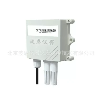 Air Quality Transmitter Manufacturer, HVAC Industrial-Grade Particulate Concentration PM2.5/PM10 Sensor