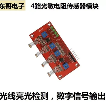 4-Channel Photoresistor Sensor Module Light Detection 5516 Photoresistor Switch with Light Sensing Module