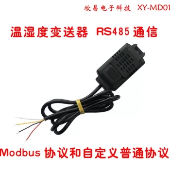 Temperature and Humidity Transmitter SHT20 Sensor Industrial Grade High Precision Monitoring Modbus RS485