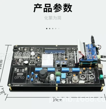 Sensor Kit for Scratch, Maker, Mixly, Raspberry Pi, and Arduino Uno R3 Beginner Learning Experiment Board