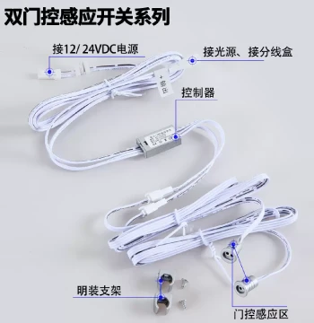 Wholesale Human Body Induction Switch Cabinet Light Hand-Swipe Smart Touch Switch Separate Control Infrared Sensor Module