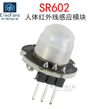 Mini SR602 Human Infrared Induction Module Pyroelectric IR Sensor Motion Detection Probe Board