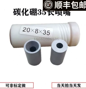 New Automatic Box Sandblaster Accessory, Boron Carbide Nozzle for Pneumatic Rust Removal, High Wear-Resistant Hot-Pressed Sandblasting Gun Tip
