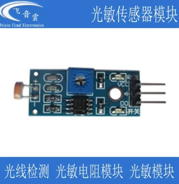 Light Sensor Module with Photoresistor for Light Detection and Level Output