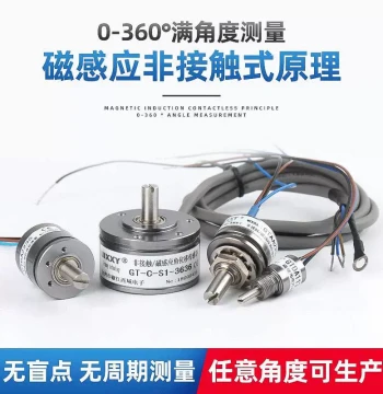 GT Magnetic Angle Sensor Angular Displacement Sensor Axial Displacement Measurement Sensor