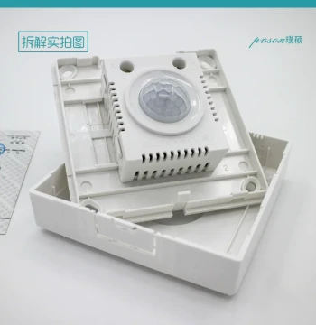 Surface-Mount PIR Motion Sensor Switch Smart Home Wall Switch Module 220V Free Shipping