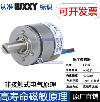 Hall Effect Angle Sensor GT – 0-360° High-Precision Non-Contact Angular Displacement Potentiometer