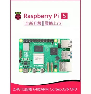 Raspberry Pi 5B, Raspberry Pi 5th Gen, PI4B 8GB Development Board, LINUX Kit, Computer AI Programming Motherboard