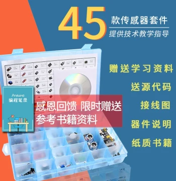 Arduino-Compatible Sensor Kit, 37+8 Total 45 Modules, Robot Learning Set Suitable for Raspberry Pi