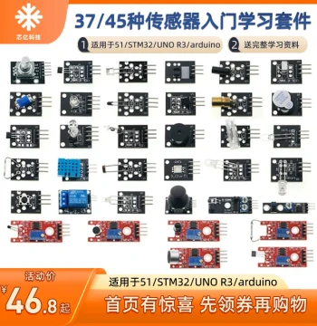 Arduino-Compatible 37/45 Sensor Module Starter Learning Experiment Kit for STM32 and Raspberry Pi