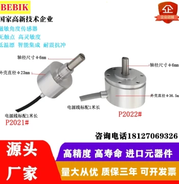 Magnetic Angle Sensor for 0-360° Absolute Position Measurement, Non-Contact Displacement Sensor