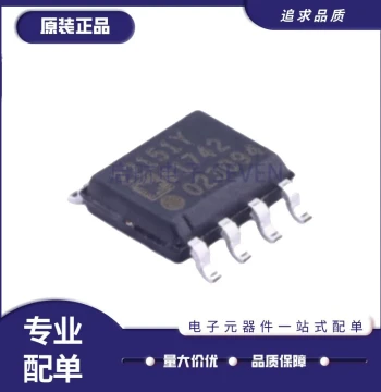 AD22151YRZ SOIC-8 Package Linear Output Hall Magnetic Field Sensor Chip, Genuine Original