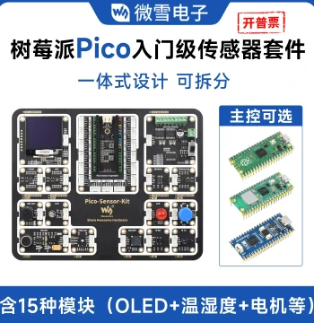 Waveshare Raspberry Pi Pico Sensor Learning Kit Starter Development Board Integrated MicroPython Programming