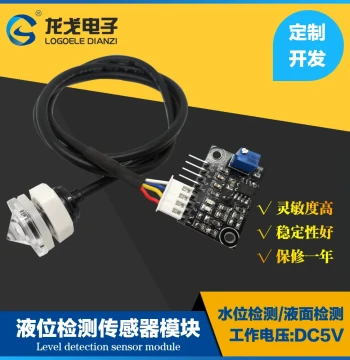 Infrared Liquid Level Sensor Water Level Detection Monitoring Module High Precision Corrosion Resistant Longgo Electronics