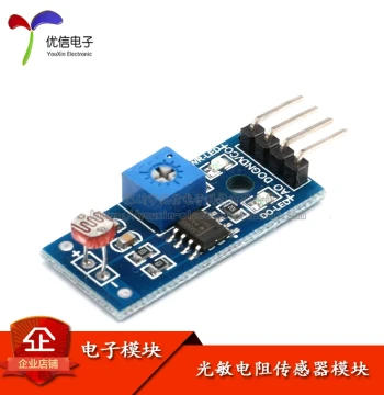 [Youxin Electronics] Photoresistor Sensor Module, Light Sensing Module for Smart Car Accessories