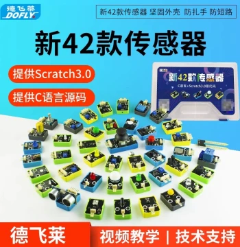 Defeilai New Arduino & Raspberry Pi Sensor Kit (5+37/42 Models) for Learning & Development