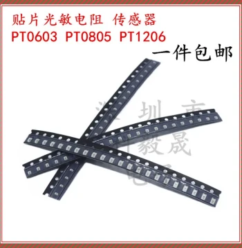 SMD Photoresistors PT0603, 0805, 1206 – Light Sensors PTSMD021, 023, 026