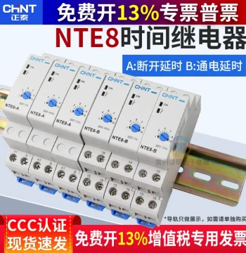 Chint Power-On Delay Break 24VDC Time Relay Controller, AC NTE8-A/B Adjustable AC220V