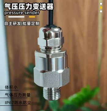Industrial Grade Air Pressure Sensor Pressure Transmitter Equipment Pressure Test Air Pump Pressure Switch