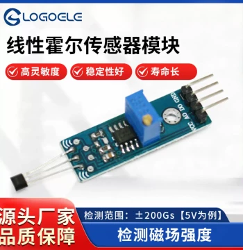 Linear Hall Effect Sensor Module 8.3mV/G Analog Output Magnetic Field Intensity Detection Magnetic Switch