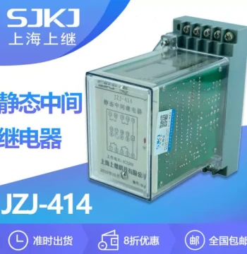 Shanghai Shangji JZJ-414 Static Relay, AC Operation, Increased Protection and Control Contact Capacity