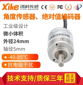 HAX470B High-Precision Angle Encoder Angular Velocity Measurement Incremental Rotary Encoder with Cable Displacement