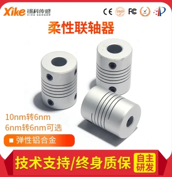 HAL370B Angle Encoder, Angle Sensor, Angular Displacement Transmitter, and Rotary Angle Measurement Device