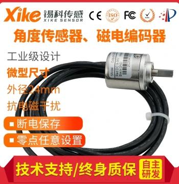 HAL270B Magnetic Angle Sensor, Angular Displacement Sensor, 360° Non-Contact Encoder