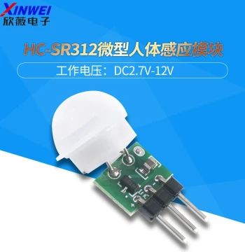 HC-SR312 Mini Human Body Sensor Module PIR Module Infrared Module Pyroelectric Infrared Human Sensor