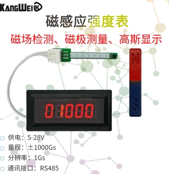 Hall Effect Sensor with RS485 Communication - Magnetic Polarity & Gauss Meter for Field Strength Detection