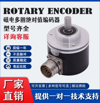 Magnetic-Electric Multi-Turn Absolute Encoder with Power-Off Memory Function for Displacement, Angle, and Speed Measurement