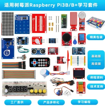 Raspberry Pi 3B/B+ Beginner to Advanced Learning Kit with RFID Sensor