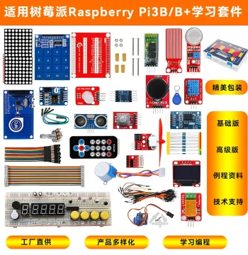 Compatible with Raspberry Pi 3rd Gen Raspberry PI 3B+ Beginner to Advanced Learning Kit RFID Sensor Set