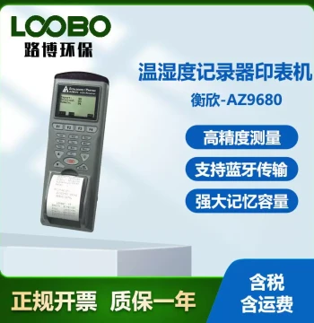 Hengxin A9851 Temperature and Humidity Recorder Printer Industrial Grade Temperature and Humidity Transmitter Sensor