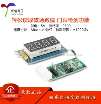 Hall Effect Sensor Module with Digital Display for Magnetic Field Strength Detection, Bare Board, Modbus/AT Protocol