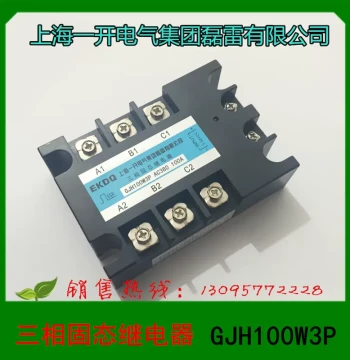 Genuine Shanghai Yikai Electric Solid State Relay GJH100W 3P 100A – AC Control for AC