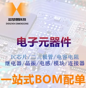 Original SS39ET Marking: S39E SOT-23 Magnetic Field Current Detection Switch IC Hall Sensor Chip