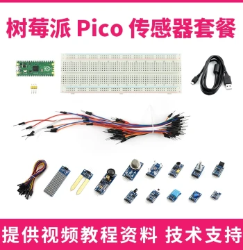 Waveshare Raspberry Pi Pico Development Board Sensor Kit, Supports MicroPython, Learning Kit