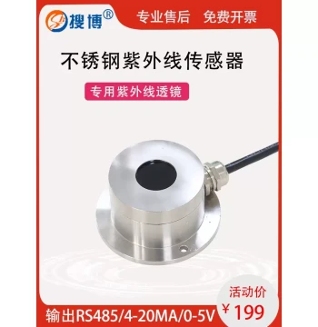 Stainless Steel UV Radiation Sensor, UV Index Transmitter, Solar Irradiance Meter 485