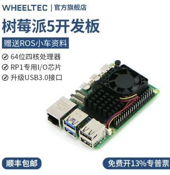 Raspberry Pi 5 Development Board Raspberry Pi 5th Gen Kit Python Programming AI Car 4GB 8GB Motherboard